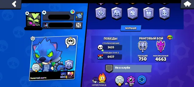 💙VIRUS 8 BIT💙WEREWOLF LEON💙CALAVERA PIPER💙OLD BP 1-7 SEASONS💙68 9-11 POWER💙, 34500 trophies, 93 brawlers, 1 prime