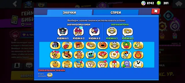 🌠 SUPER OLD ACCOUNT 🌠 | 🌌2 OLD PASSES🌌 | 🍇1 BP+🍇 | 🌌52607🌌 | 🍇🌠103/105 🌠🍇, 52607 trophies, 103 brawlers, 18 primes
