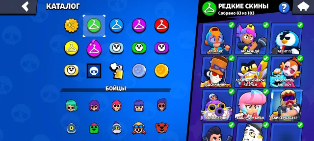 2019 account, nickname change available, check description., trophies 60253, brawlers 104, primes 34