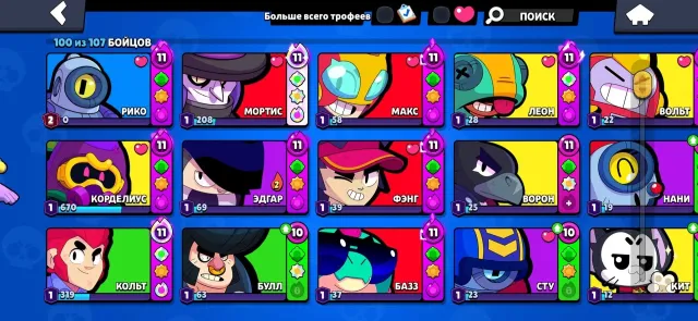 ✔️fat account with 2 primes on Rico all suggested🧡, 42792 trophies, 100 brawlers, 21 primes