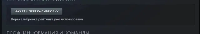 ❄️⚔️ 6700+ ММР ❄️⚔️ ТИТАН ❄️⚔️ 10000 ПОРЯДОЧНОСТЬ ❄️⚔️, Продажа, 6700 MMR, 10000 порядочности, 10000 вежливости, 1840 матчей, 1700 часов