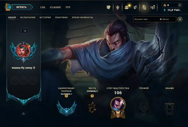 🌸 HANDLEVELED 🌸SPIRIT BLOSSOM YASUO / DARK STAR ORIANNA / KING VIEGO , Sale, level 38, skins 50, Platinum