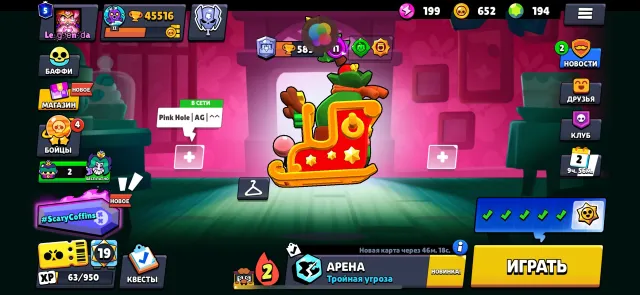 Very old Brawl Stars account, 45000 trophies, 107 brawlers, 5 primes