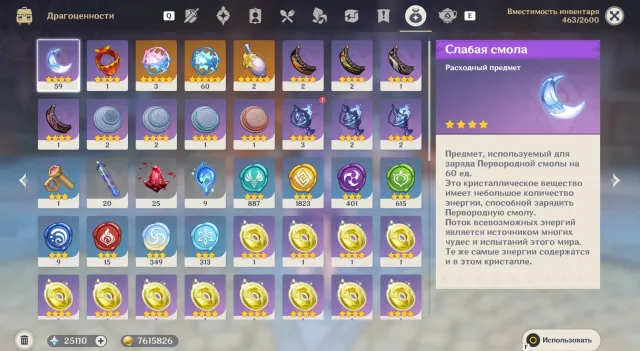 🎁💎 25000+ GEMS 🎁💎 210+ PULLS 🎁💎EUROPE 🎁💎 RANK 45, Any platform, Email linked, Iter, No ban, AR 45