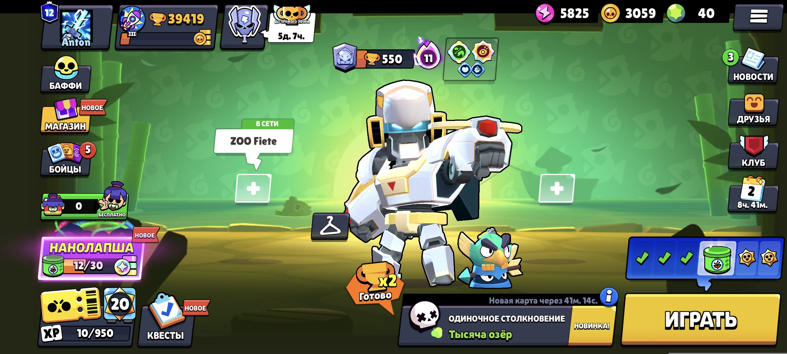 Xb I was the same person who was in the house and I can get it on, trophies 40000, brawlers 100, primes 12