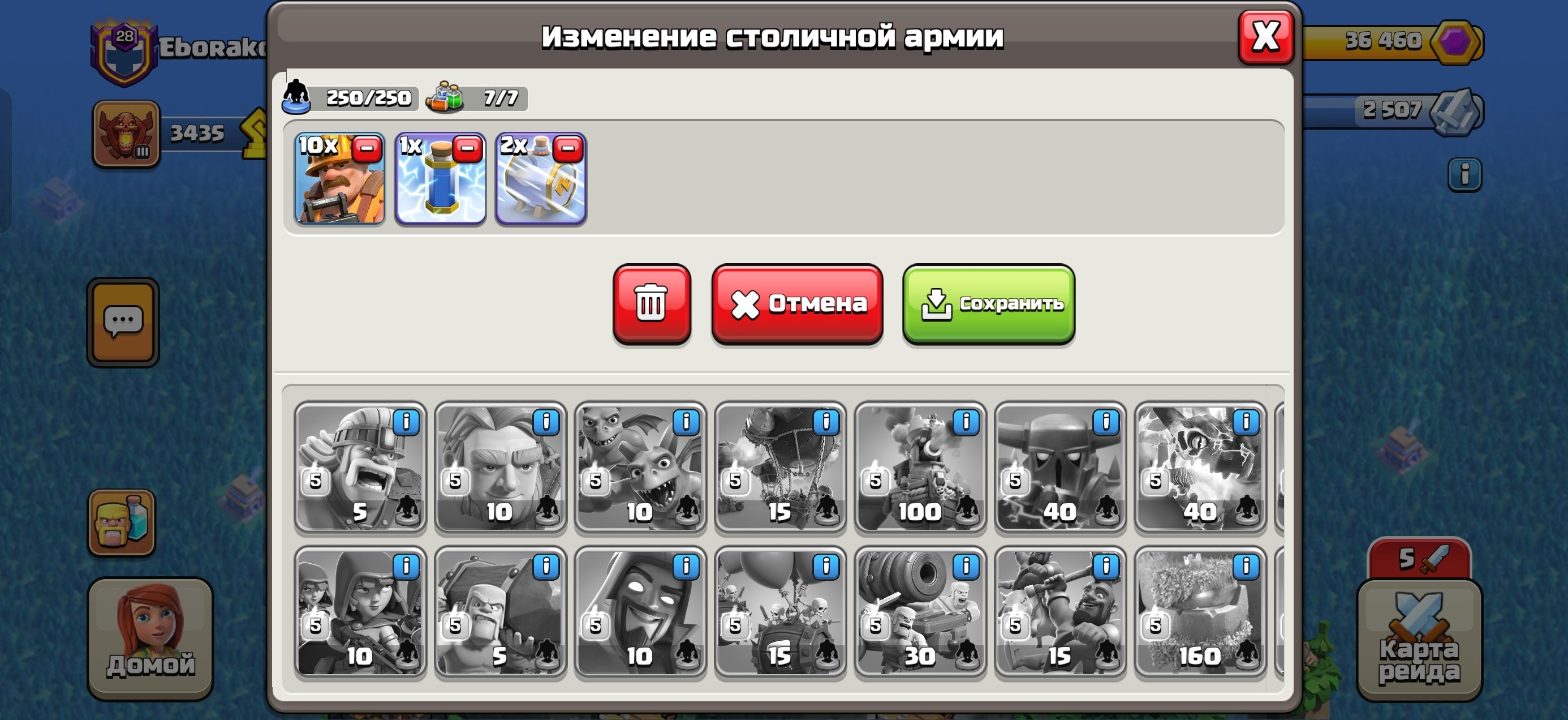 🟢 Clash of Clans | TH 18 | Lv.159 | BH 8 | 2,922 BB Trophies | AUTO PURCHASE, 18 TH