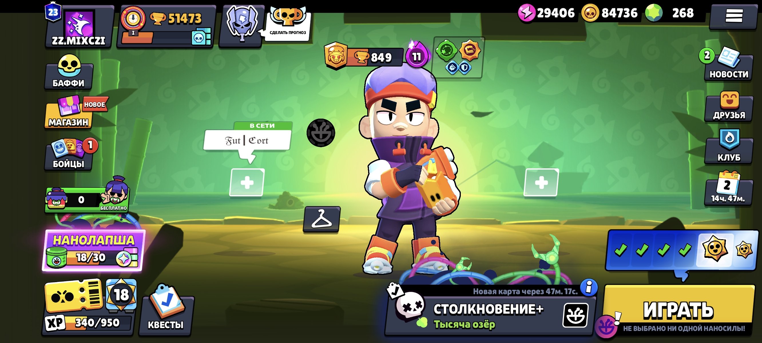 PERSONAL FAT ACCOUNT WITH ALL THE PERS, trophies 51473, brawlers 104, primes 23