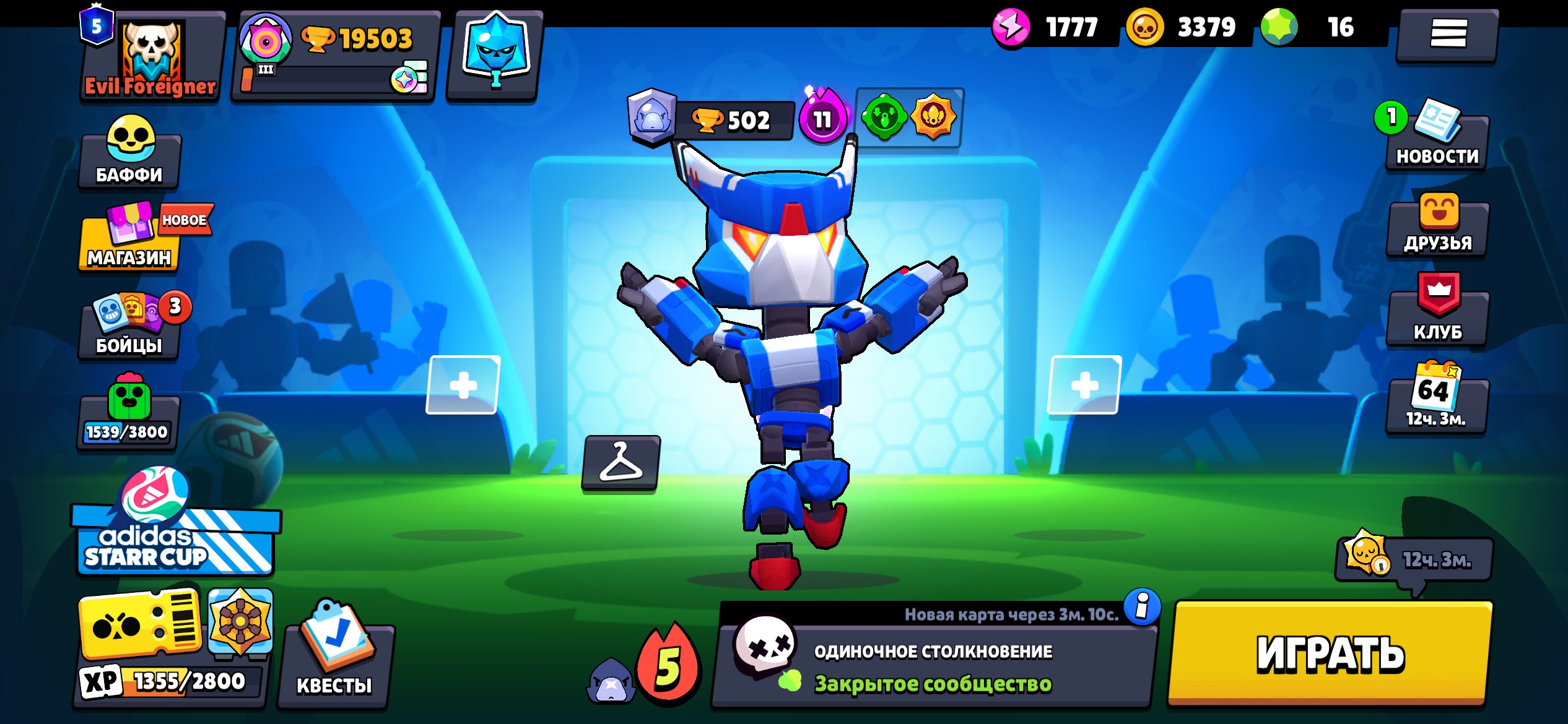 66 characters, trophies 19500, brawlers 66