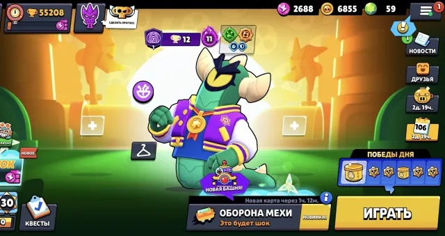 🔥Volt Paladin Mecha, Goldhand Belle, a bunch of expensive and exclusive skins, 18 Hypercharges, 55208 trophies, 105 brawlers, 22 PRIMEs
