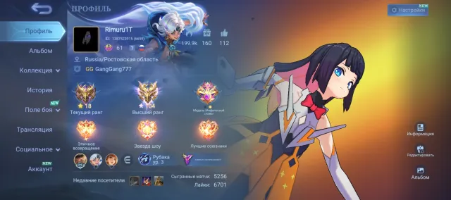 KOF, Aspirants, Collector,Lucky box, Star Angela "Mobile legends" Продам жир акк под основу, Продажа, Ранг: Легенда, Уровень: 61, Процент побед: 51%, Герои: 132, Облики: 257