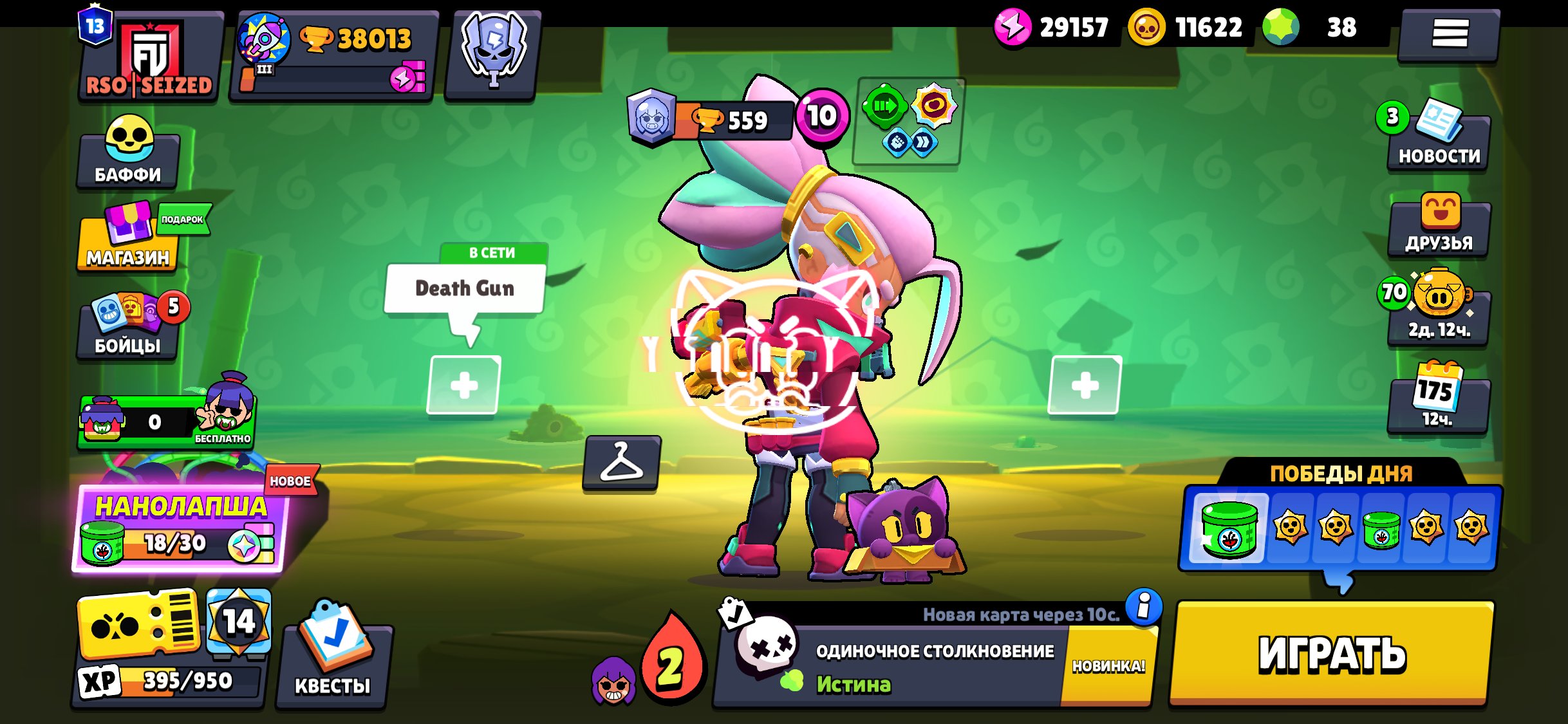 💠SKINS ~ 26K GEMS💠🌌24 - 11 FORCES🌌📸CYBERSHELLS ✧ 🧨ROBOMAIKE ✧ 🦎LEON-MEHA ✧ 👹DEVIL'S MORTIS ✧, trophies 38013, brawlers 100, primes 13