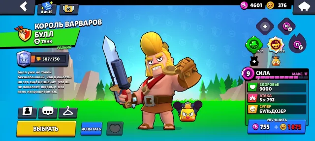 ❤️🔥OLD ACCOUNT 2018❤️🔥RELINKING❤️🔥OLD SKINS❤️🔥GUARD COLT❤️🔥STAR SHELLY❤️🔥, 24622 trophies, 68 brawlers, 3 primes