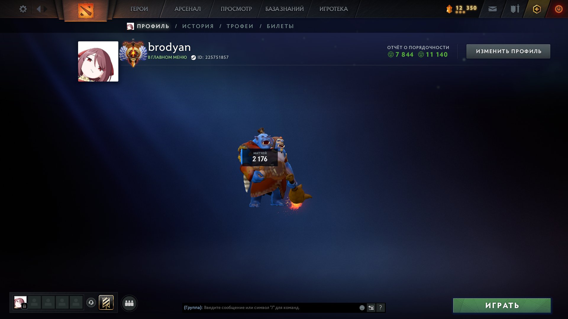 ❤ ️ 𝐌 𝐌 𝐑 7000 OF IMMORTALI MANFULL 2176 MATCHES 🖤 💜LVL 58 TROPHY 💜100% SATISFACTION GUARANTEE🖤, Sale, 7000 MMR, 11140 Behavior score, 7844 вежливости, 2176 games, 2116 hours