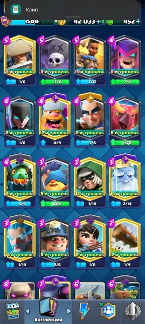 ❗️AUTO DELIVERY❗️🟣NITROKOT1 🟣✨ SHOP ✨ 0 CUPS ✨ 🔥 17 EVOLUTIONS 🟣✨ 8 CHAMPIONS 🟣✨ 5 HEROISM 🟣✨, 26 arena, 15 level, 10000 cups, 122 cards, 21 leg, No