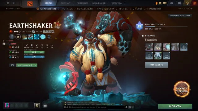 ARKANA FÜR SHAKER✴️Intergalactic Orbliterator⭐696 mmr ✨ Ehrlichkeit 8272✨ 40 Level✅⚔️CS PRIME✅⚔️, Verkauf, 696 MMR, 8272 Ehrlichkeit, 8272 Höflichkeit, 1016 Spiele, 726 Stunden