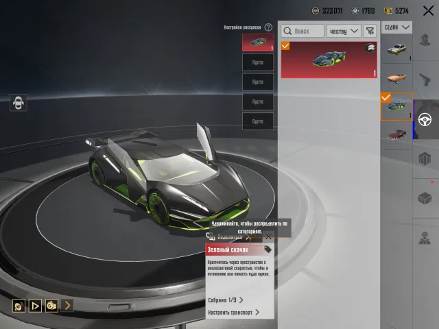 ⚡ M416 РАЗРЫВАЮЩИЙ РЕВ 🐅 + 🏎️ КОСТЮМ СПОРТКАР 🏁 🎭 ВНЕШКА ЛИЦО ШУТА 💥 + 🎁 ТОП ВЕЩИ 🔥, Продажа, 74 уровень, Ранг: Золото, 30+ мифик скинов, 10+ прокачиваемых оружий, 5+ килл чатов, 1-5 спорт каров