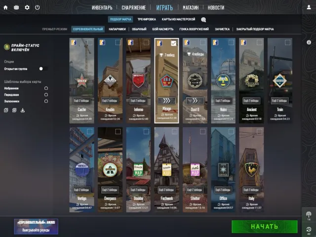 🌟🌟CS2 PRIME / PRIME STATUS 🌟🌟NATIVE EMAIL🌟🌟OPEN PREMIER 🌟🌟60 HOURS 🌟🌟 INVENTORY FOR 50₽🌟, Sale, With inventory, No PRIME