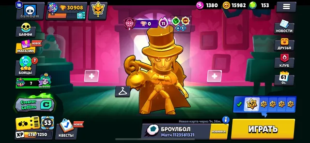 top account, 30908 trophies, 107 brawlers, 18 primes