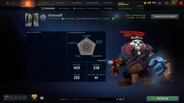 ⛩️💜 DOTA 2 ┃ 2992 MMR ┃ 12000 POLITESSE ┃ TROPHÉE 31 💜⛩️, Vente, 2992 MMR, 12000 politesse, 6068 courtoisie, 403 matchs