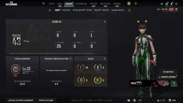 [PROGRESSIVE 2]🔥ЕВА🔥М79 ФЛЕР ФЛАМИНГО🔥SLR 2 LvL🔥Kar98 2 LvL🔥Лобби ✅АВТОВЫДАЧА✅, Есть BATTLEGROUNDS Plus