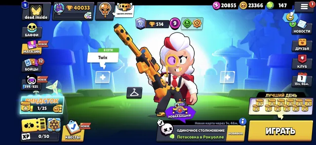 ⚡2019 Account⚡🎁2 Old Battle Passes🎁✨El Nacional, Ninja Tara, Santa Mike, etc.✨🌟Mythic League 2024🌟, trophies 40033, brawlers 86, primes 1