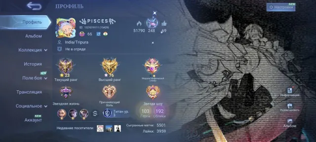 💥💥76⭐ Max💥💥Metro Zero Rojer💥💥Metro Zero Ixia💥💥Epic Lancelot, Rojer, Freiya, Klint💥💥, Sale, Rank: Epic, Level: 66, Winrate: 52%, Heroes: 103, Skins: 192