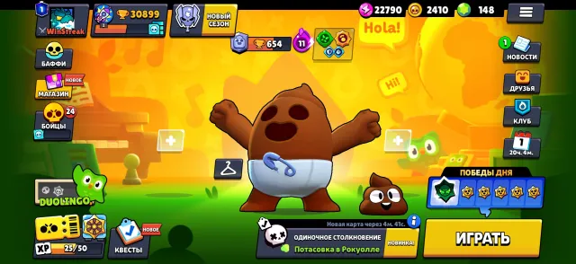 🌈🏆TOP MEGA OLD ACCOUNT 86 SKINS 🌈🏆 30K CUPS 6 LEGENDARY🧌2 ULTRA LEGENDARY and 86 BRAWLERS ⚡️⚡️, 30800 cups, 86 brawlers