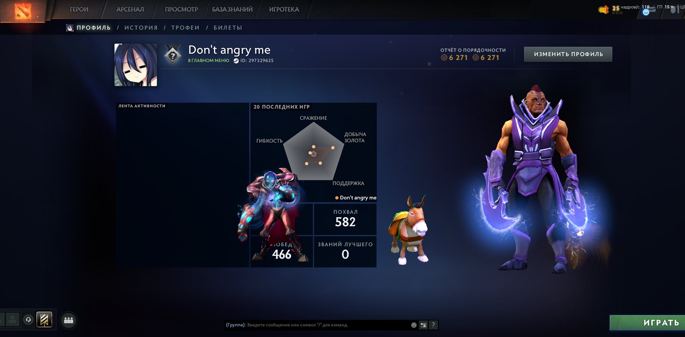❄️💠1000MMR❄️💠MAINPOOL,❄️💠 LAST GAME IN 2020❄️💠 +RECALIBA❄️💠 1000 MATCHES, Sale, 1000 MMR, 6271 Behavior score, 6271 вежливости, 1000 games