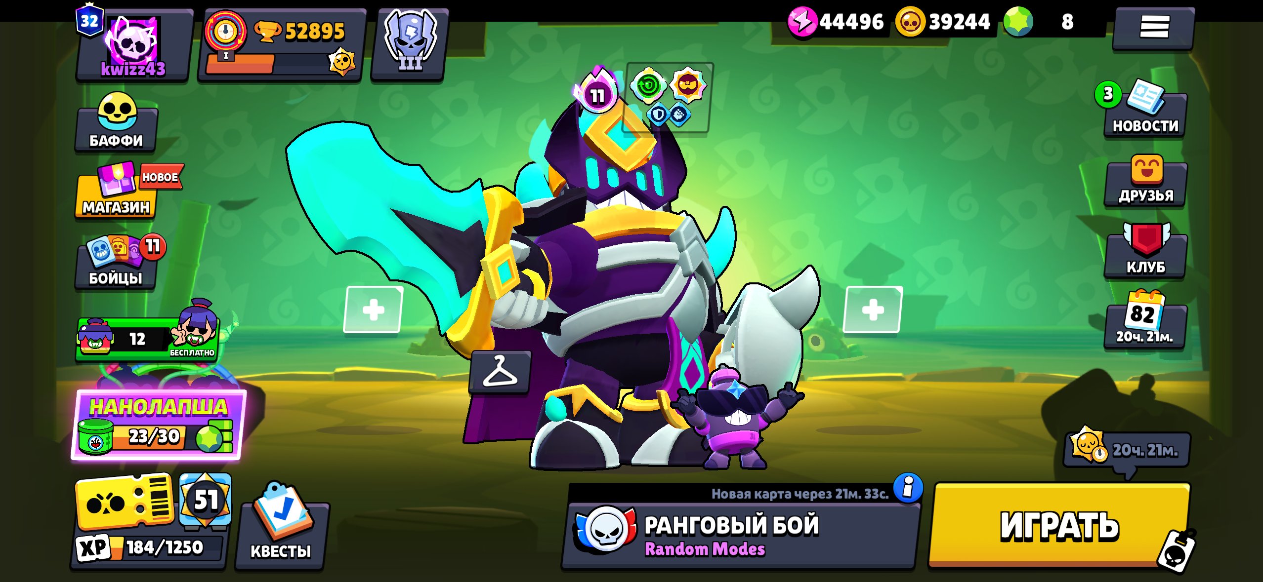 Normal account with all fighters, trophies 52895, brawlers 104, primes 32