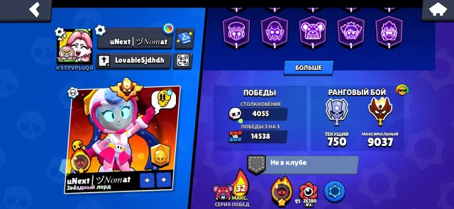 🔥 Selling my Brawl Stars account | 73,200+ Trophies | All 104 Brawlers |, trophies 73400, brawlers 104, primes 34