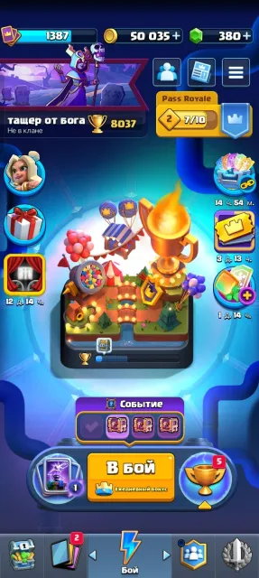 🏟21 ARENA🏟🏆8K CUPS🏆📶1387 COLLECTION 📶, 21 arena, 1387 level, 8037 trophies, 121 cards, 21 leg, Available