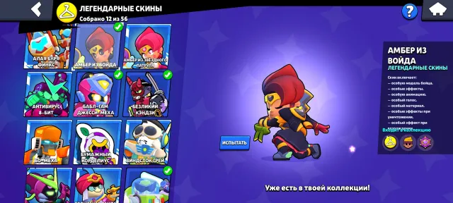 🏆Selling a good main account with a cheap region🏆, 54951 trophies, 106 brawlers, 31 primes