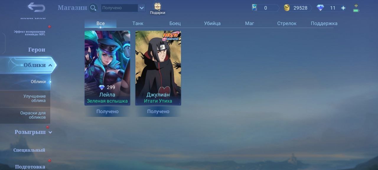 ♦️ STARTER ACCOUNT NARUTO JULIAN 🔷 ITACHI UCHIHA 🔷 NARUTO ♦️ 100% WR ♦️, Sale, Rank: Warrior, Level: 8, Winrate: 100%, Heroes: 11, Skins: 2