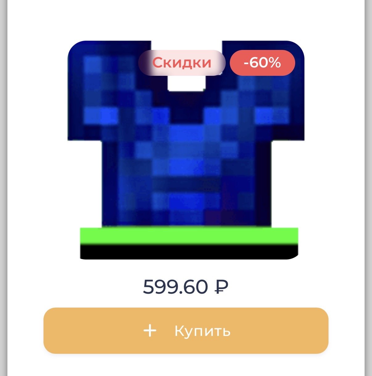 💯💯💯HERCULES ON THE MIXERGRIEF SERVER💯💯💯, Sale