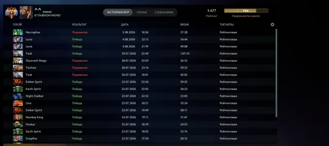 🔥5670MMR🔥 🔥2 ARCANA🔥 🔥TITAN🔥 MAIN POOL🔥CS PRIME+RUST🔥