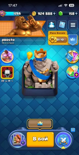 💎☀️ 2 LEGENDARY CARDS ☀️ 11 EVO 💎🌸 123/123 CARDS 💎🌸1x15, 7x13, 8x12 💎🌸 18 EMOTES 💎🌸 AUTO DELIVERY🌸💎, Arena 25, Level 1266, 10004 trophies, 123 cards, No