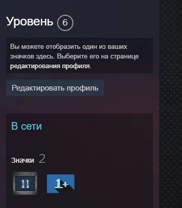 🌺【CS:GO 2 С ПРАЙМОМ + 4 медали / медаль】🌺【ИЗМЕНЕНИЕ ДАННЫХ ПОД СЕБЯ】🌺 инвентарь 250 рублей, Продажа, Инвентарь пуст, Есть PRIME