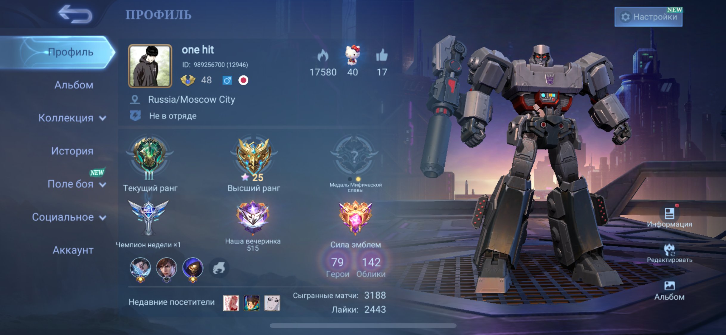 🔥 UPGRADED MOBILE LEGENDS ACCOUNT — READY TO PLAY 🔥, Sale, Rank: Epic, Level: 78, Winrate: 55%, Heroes: 79, Skins: 142