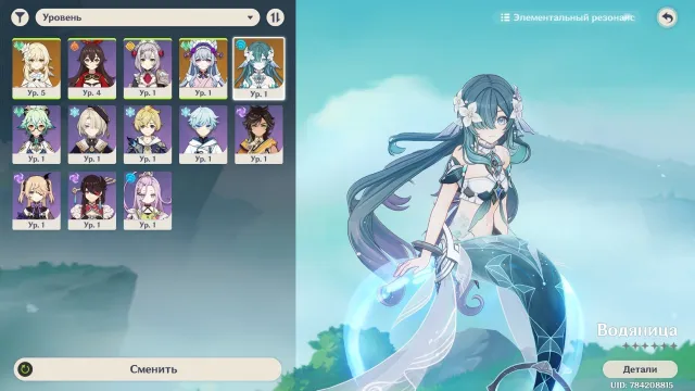 🚀Start 5 AR│Manual Leveling 🚀👑HYDRO ARCHON + MIDZUKI👑 10 epics#23, Any platform, Email linked, Lumin, Starter, AR 10