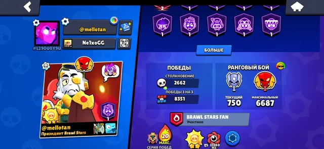 🔥FAT ACCOUNT FOR MAIN🔥 🍏65K🍏 🧊2021 YEAR🧊 WITH 🎃FULL LINK🎃 — 🎀LOTS OF BP+ AND 30 PRIMES🎀, 65281 trophies, 104 brawlers, 27 primes