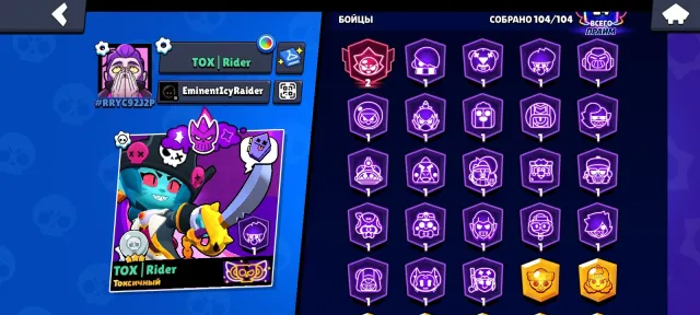 Top ak, trophies 68500, brawlers 104, primes 25