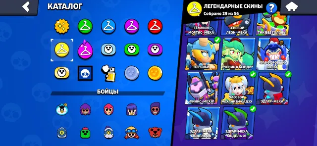112k total nutcracker Gale mega box Daryl, 112000 trophies, 107 brawlers, 86 primes