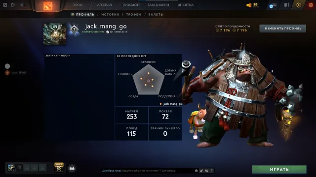 🍊RECRUIT 3 🍊23 LEVEL TROPHY🍊 1 search token🍊, Sale, 308 MMR, 7196 integrity, 7196 politeness, 253 matches