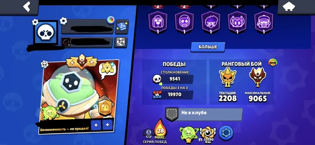 ⎛⎝🏆107К🏆⎠⎞💚 ALIEN FAME【🌺Х3 ОЛД МАСТЕР🌺] 【🌸105-11Х СИЛ🌸]【🔄ПЕРЕПРИВЯЗКА🔄] 【🌸МЕГА ЖИР🌸] ПОД ОСНОВУ, 107000 кубков, 105 бравлеров, 90 праймов