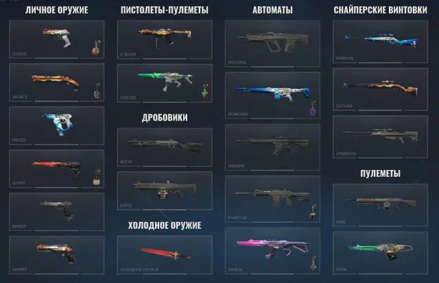 🥀【EU】 🥀~🥀【 LVL 93 】🥀 ~ 🥀Iron 1🥀 SALE 🥀 KNIFE "Comet Sword"🥀VANDAL "COMET" 🥀, Sale, Iron 1, Agents: 25, Skins: 14