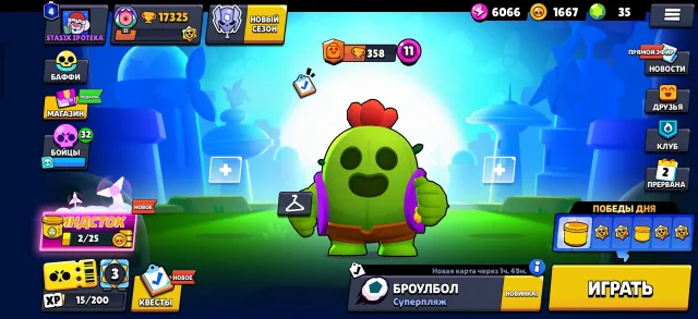 ⚡75 BRAWLERS | 17.3k TROPHIES | TOP LEGENDS (KIT, LEON, SPIKE) | EMAIL CHANGE⚡, 17325 trophies, 75 brawlers, 4 primes