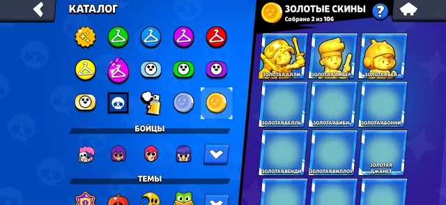 💸473 SKINS💸405 GEMS⭐88000 CUPS⭐EMAIL, 88562 cups, 106 brawlers, 60 primes