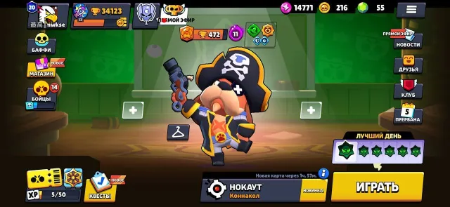 💎 Bought 2 battle passes, cheap, see description💎, 34123 trophies, 92 brawlers, 20 primes