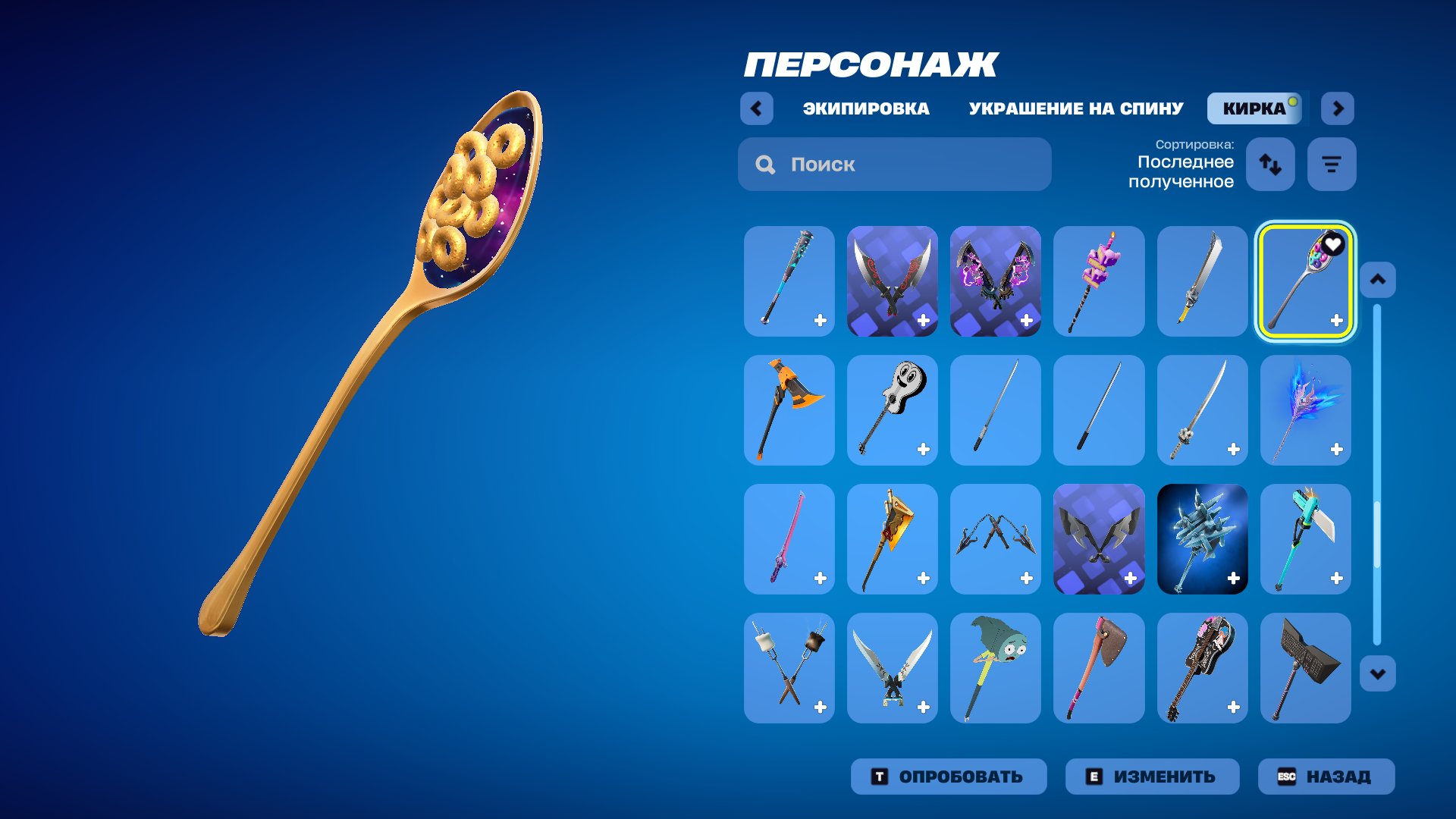 147 skins, 209 backpacks, 169 kirs, 116 emotions, Sale, skins 147