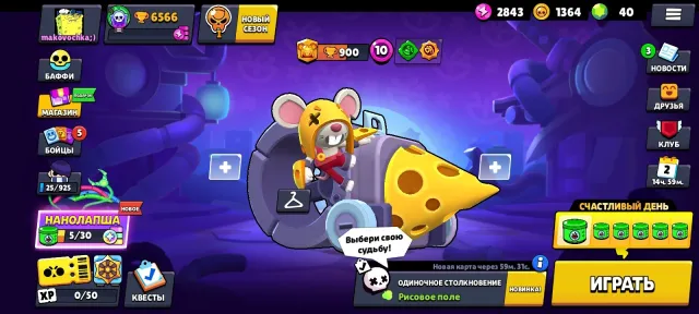 2022 account, 6500 cups, volt-kong, volt-litter, ruby prince sprout, trophies 6500, brawlers 42